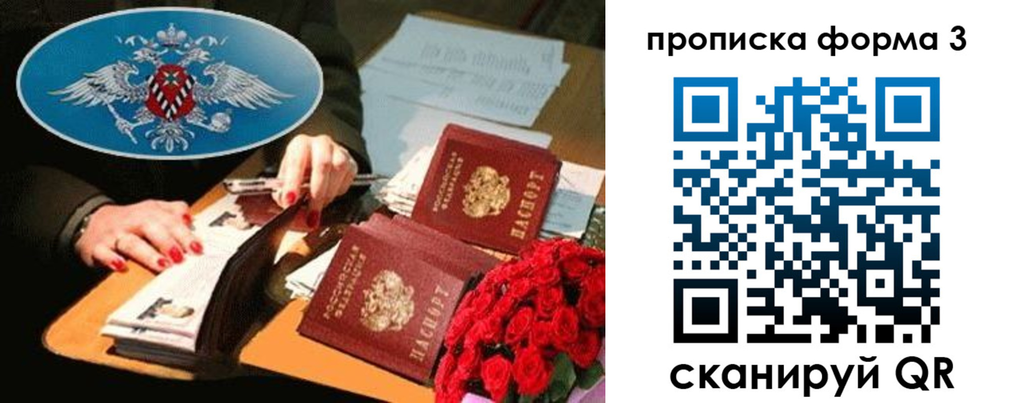 где прописаться в Чусовом