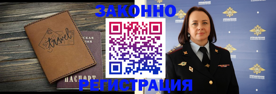 временная регистрация госуслуги в Чусовом