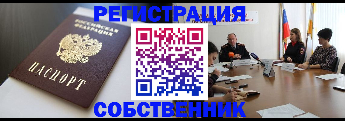 форма 3 в Чусовом